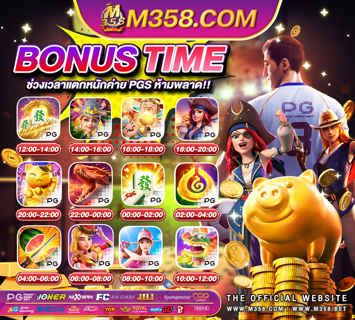 pg slot ทางเข้า 1688 joker slot game apk